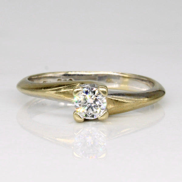 Diamond Solitaire Ring | 0.17ct VS2 H | SZ 4 |