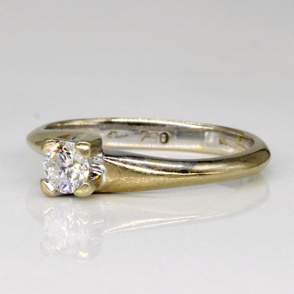 Diamond Solitaire Ring | 0.17ct VS2 H | SZ 4 |