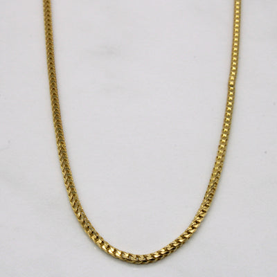 14k Yellow Gold Chain | 20
