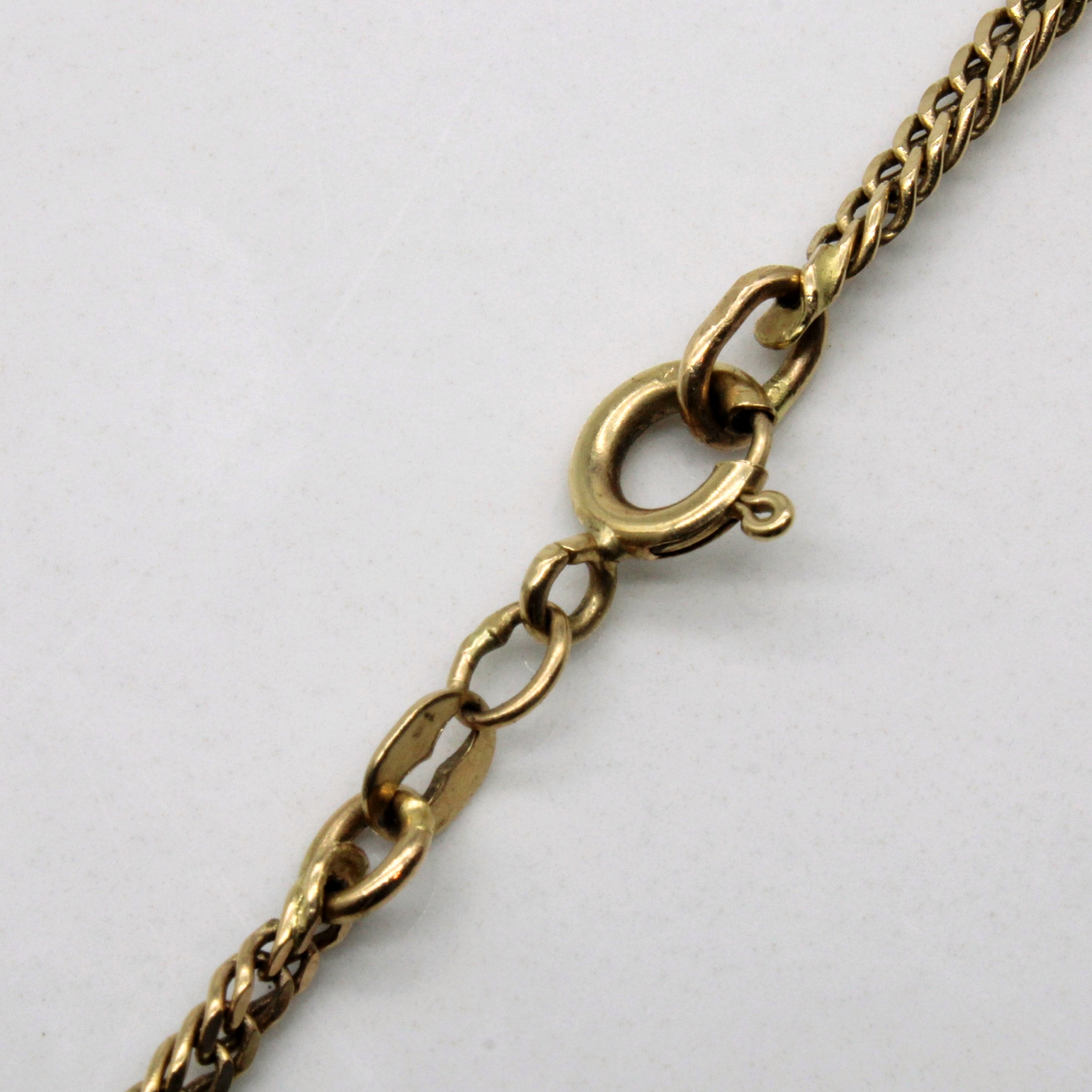 10k Yellow Gold Cuban Link Chain | 22" |