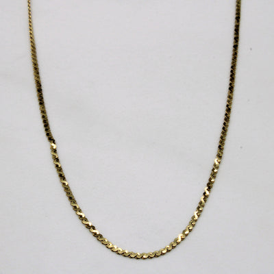 10k Yellow Gold S Link Chain | 18