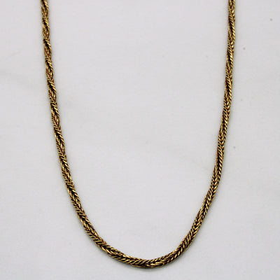 18k Yellow Gold Rope Chain | 17