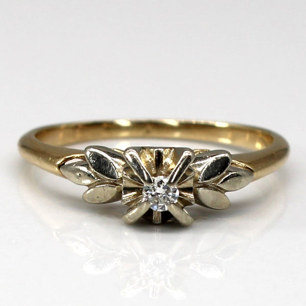 High Set Diamond Vintage Ring | 0.04ctw | SZ 5.75 |