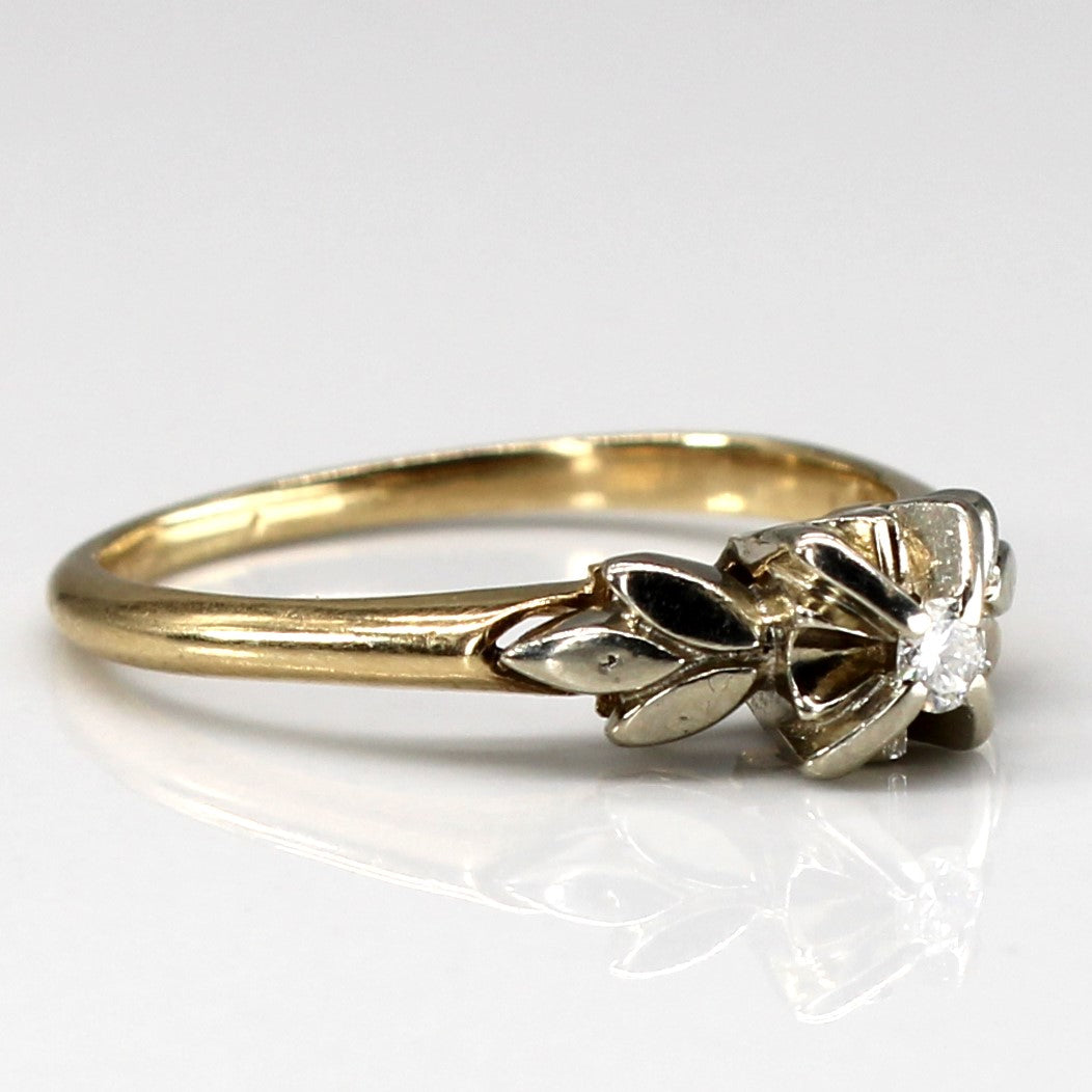 High Set Diamond Vintage Ring | 0.04ctw | SZ 5.75 |