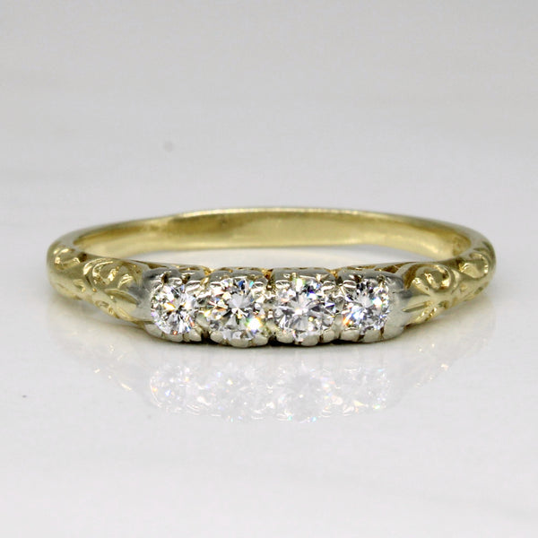 Four Stone Diamond Ring | 0.24ctw | SZ 7.5 |