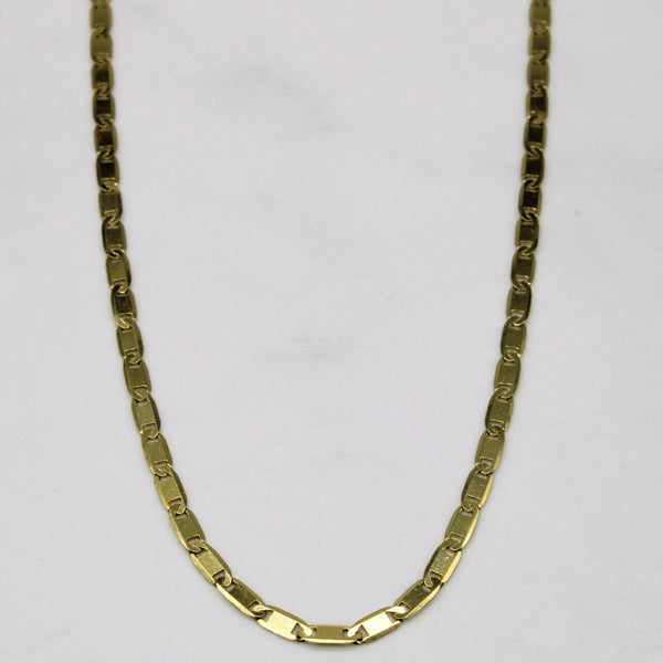 18k Yellow Gold Anchor Link Chain | 18