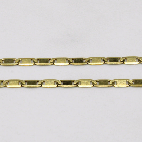 18k Yellow Gold Anchor Link Chain | 18