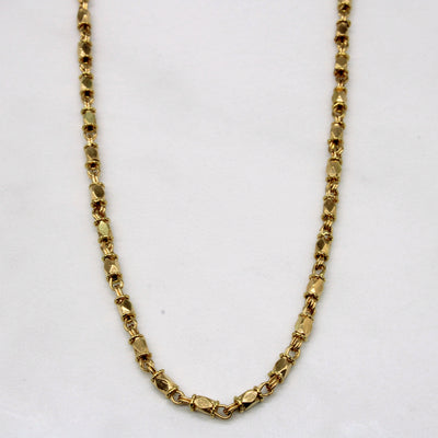 18k Yellow Gold Unique Link Necklace | 26