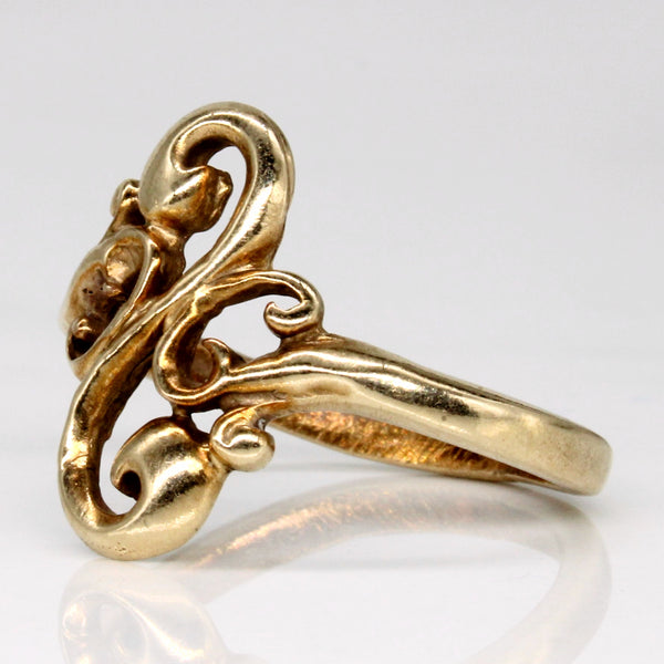 14k Yellow Gold Ornate Ring | SZ 8 |