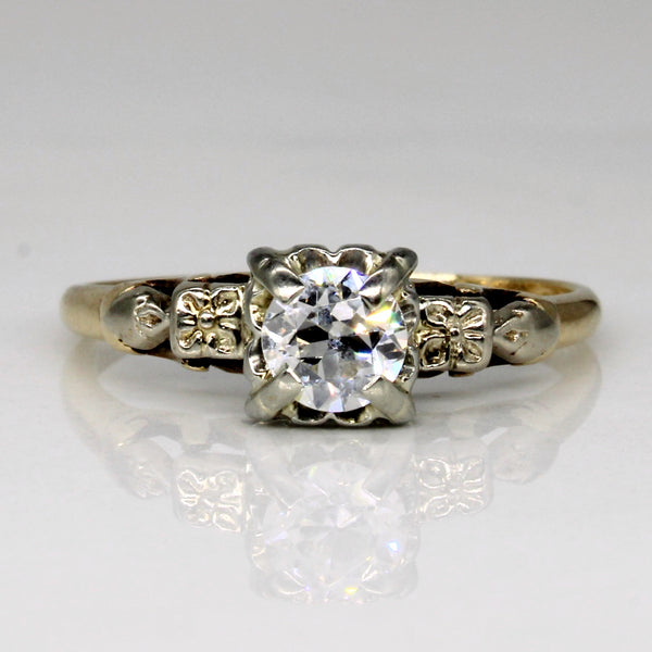 European Cut Diamond Engagement Ring | 0.38ct | SZ 5.75 |