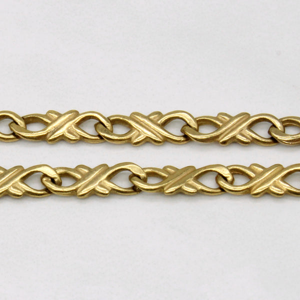 9k Yellow Gold Ornate Link Bracelet | 8.25
