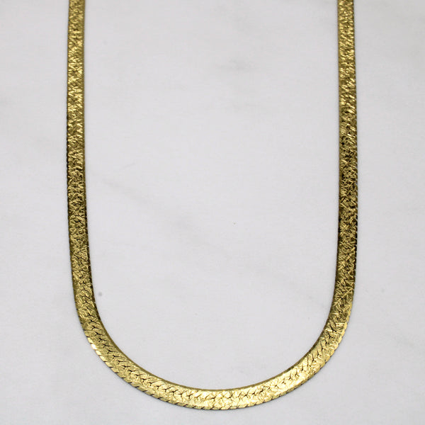 10k Two Tone Gold Reversible Flat Link Chain | 18