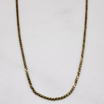 10k Yellow Gold S Link Chain | 18