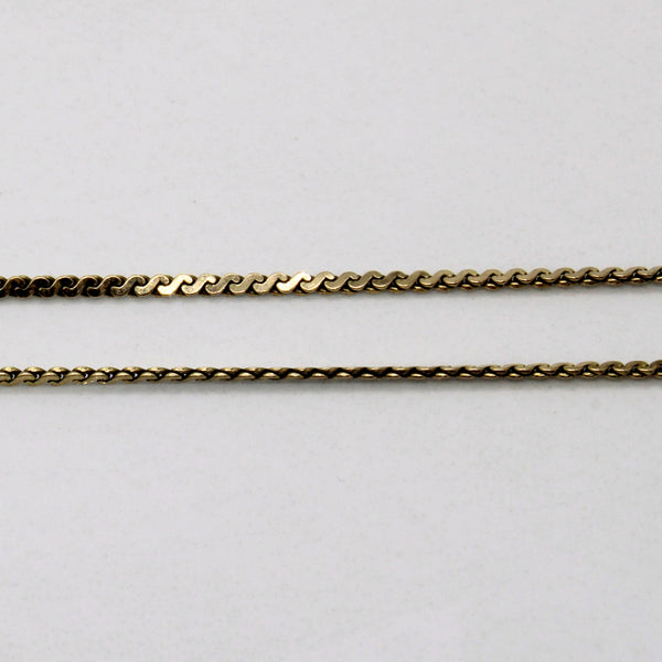 10k Yellow Gold S Link Chain | 17
