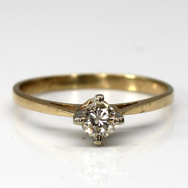 High Set Solitaire Diamond Ring | 0.23ct | SZ 6.75 |