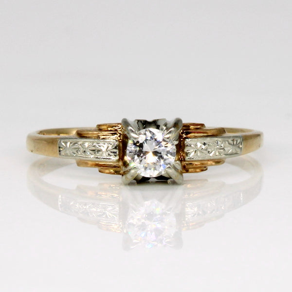 'Birks' Diamond Engagement Ring | 0.17ct | SZ 6.25 |