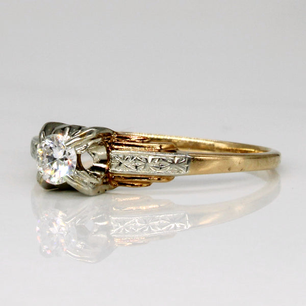Birks' Diamond Engagement Ring | 0.17ct | SZ 6.25 |