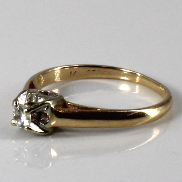 Claw Set Solitaire Diamond Ring | 0.11ct | SZ 4.75 |