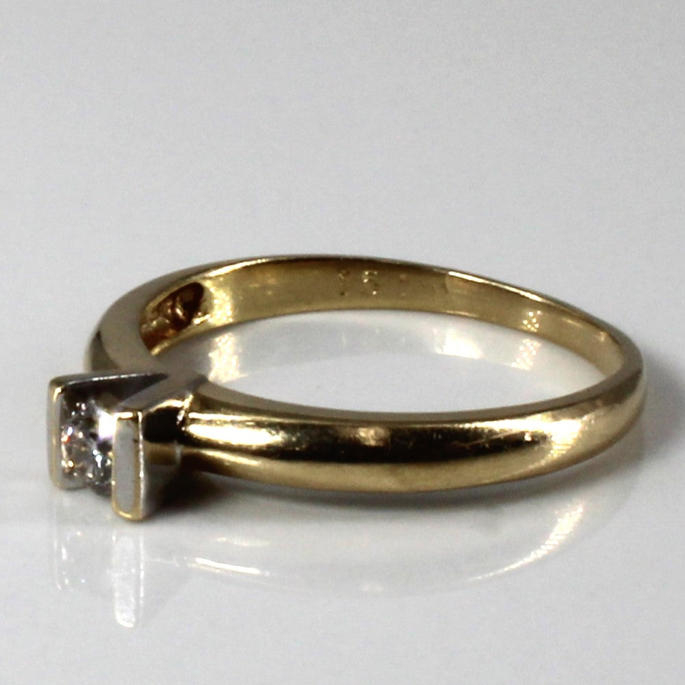 Tension Set Solitaire Diamond Ring | 0.13ct | SZ 7 |