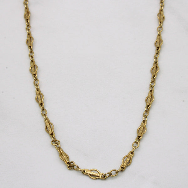 14k Yellow Gold Necklace | 30