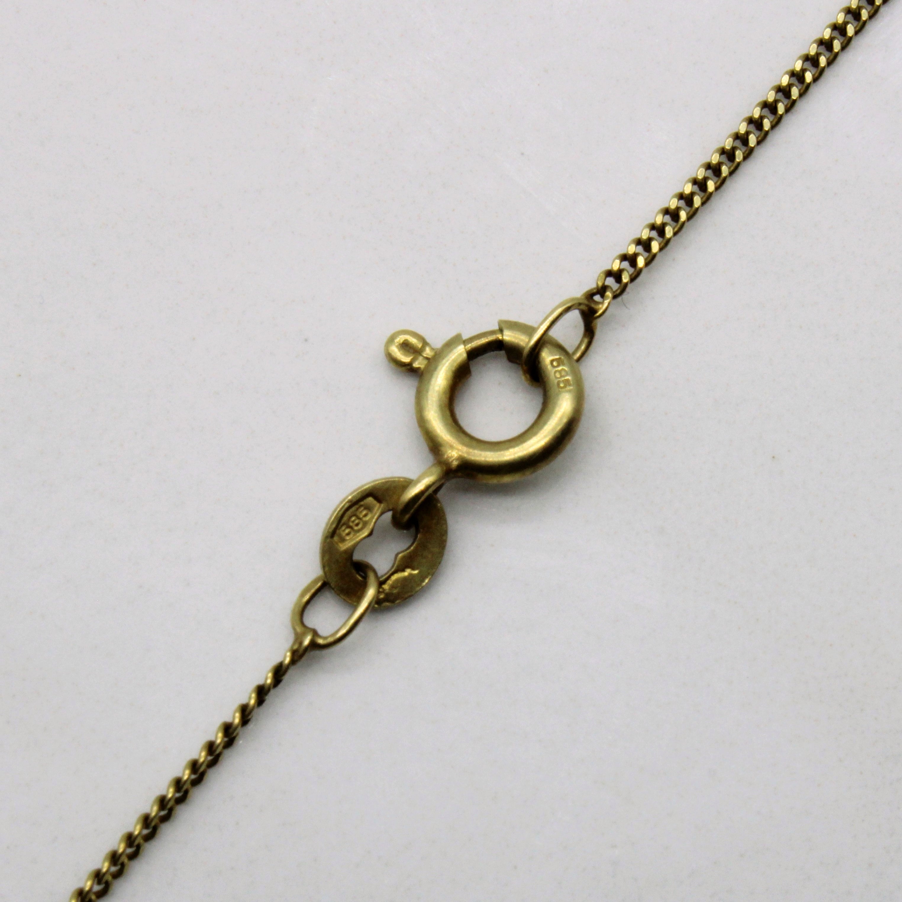 18k Yellow Gold Chain | 20" |