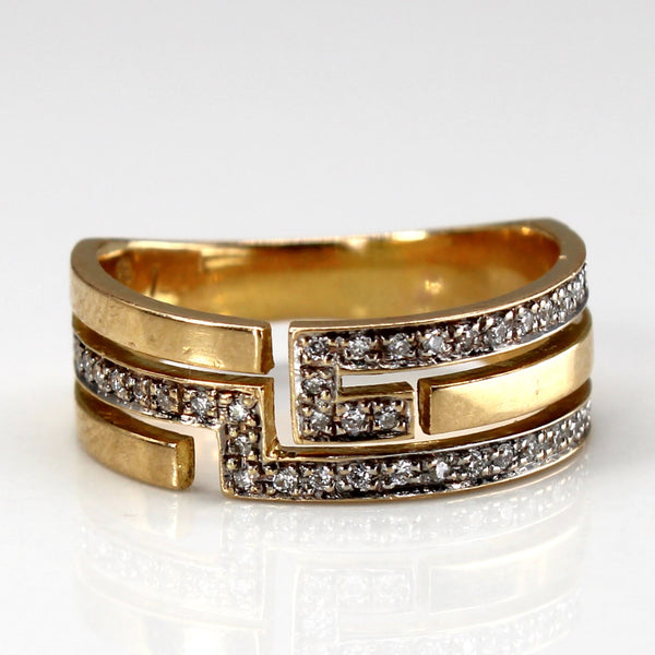 Textured Diamond Ring | 0.15ctw | SZ 4 |