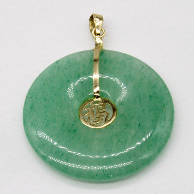 Adventurine Quartz Donut Pendant | 15.00ct |