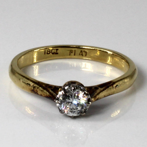 Classic Solitaire Diamond Ring | 0.25ct | SZ 6.5 |