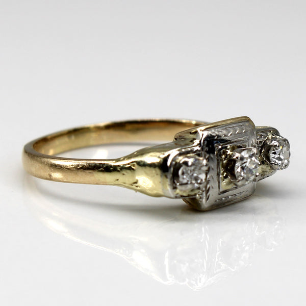 Three Stone Diamond Ring | 0.25ctw | SZ 7.75 |