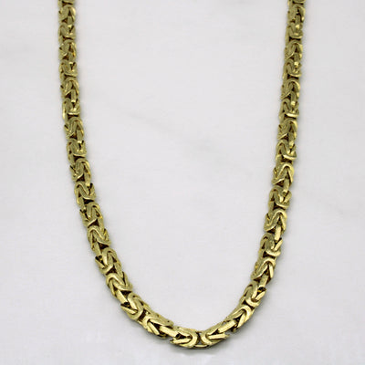 14k Yellow Gold Unique Link Chain | 32
