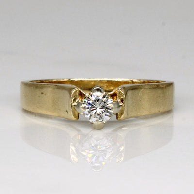 Cathedral Set Diamond Ring | 0.18ct | SZ 7 |