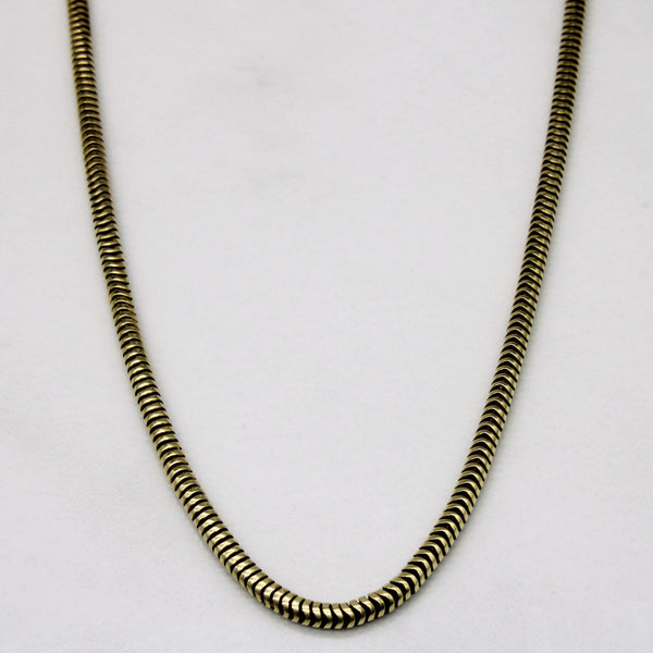 14k Yellow Gold Necklace | 17