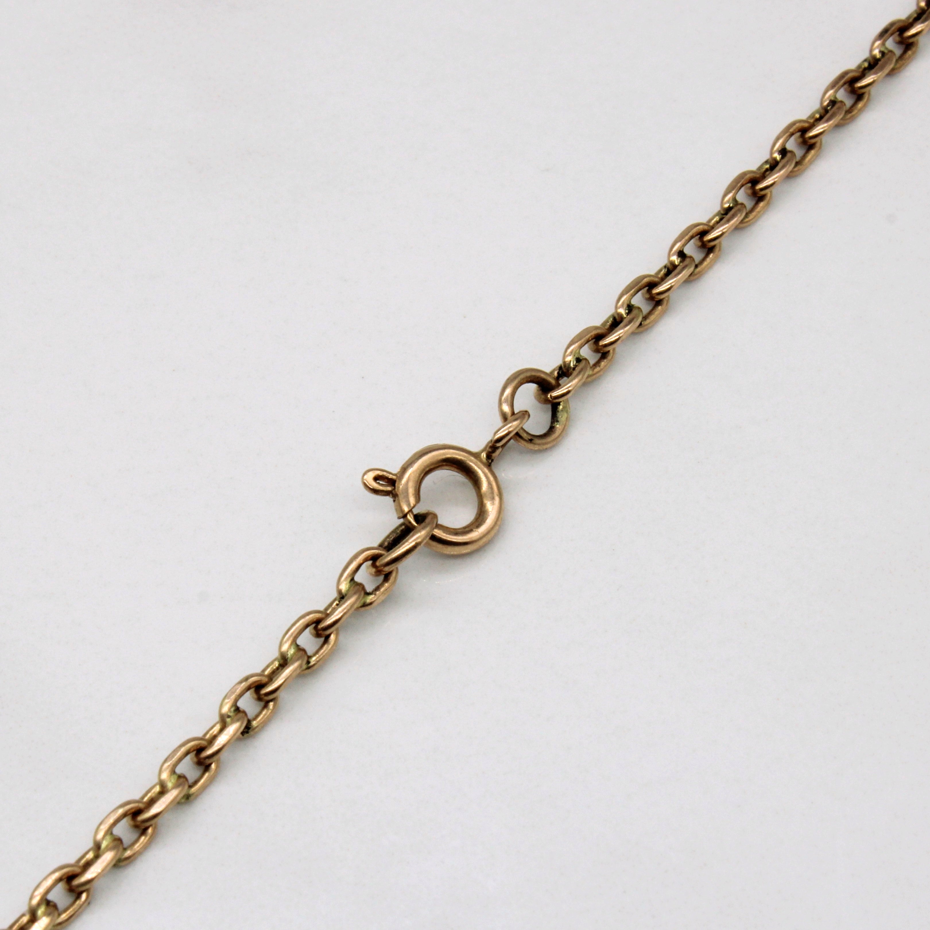 14k Yellow Gold Rectangular Link Chain | 22" |