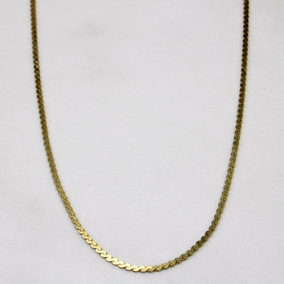 18k Yellow Gold S Link Chain | 24