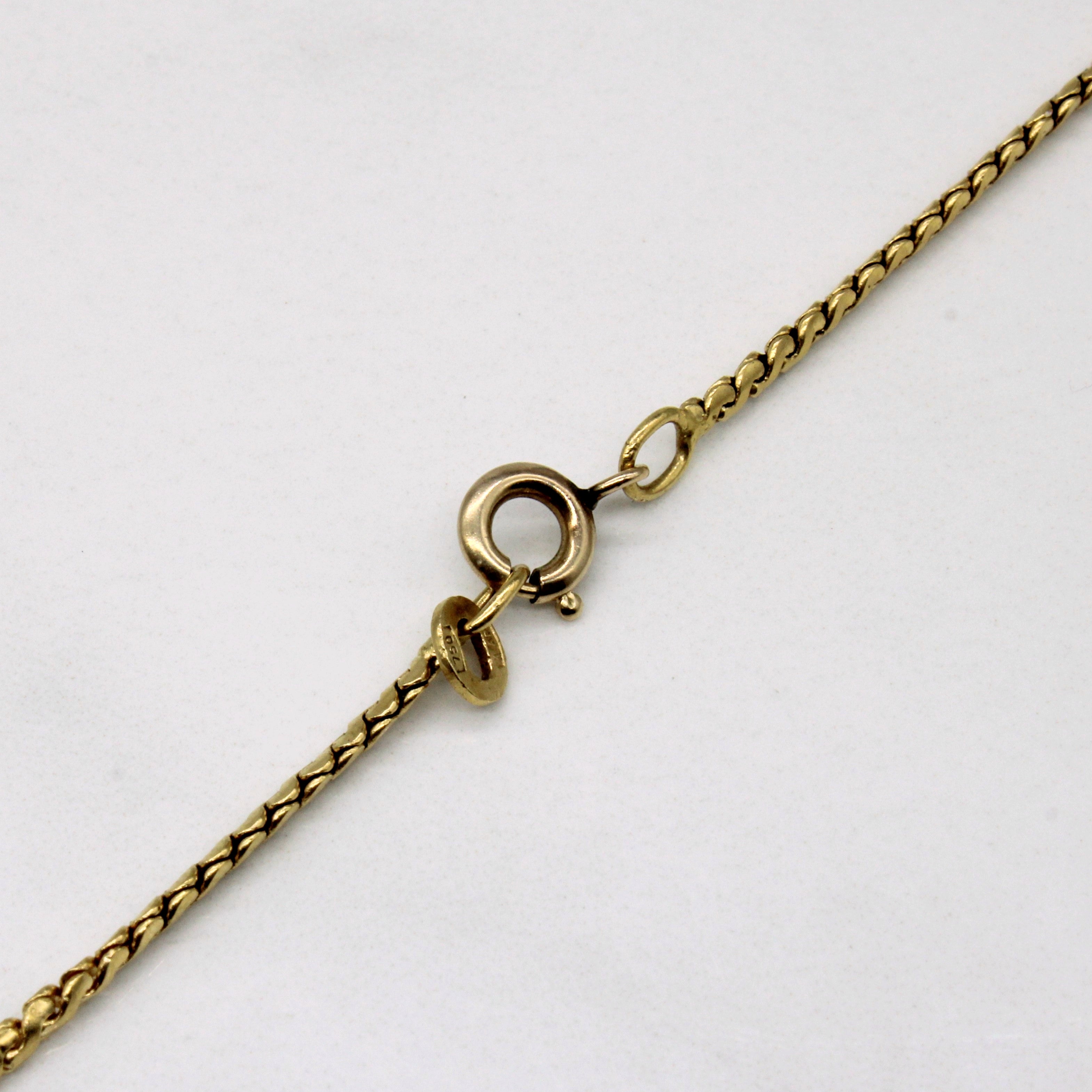 18k Yellow Gold S Link Chain | 20" |