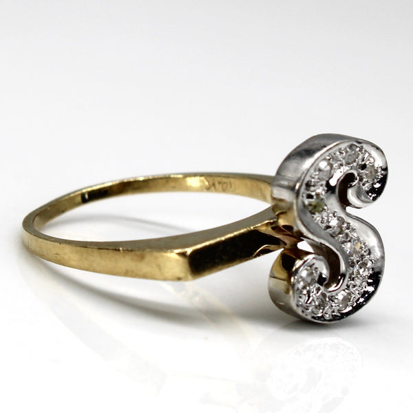 Diamond S Letter Gold Ring | 0.10ctw | SZ 6.25 |