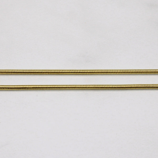 14k Yellow Gold Necklace | 16