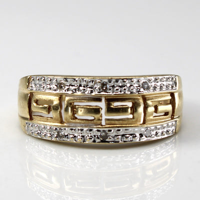 Textured Diamond Gold Ring | 0.06ctw | SZ 6.5 |