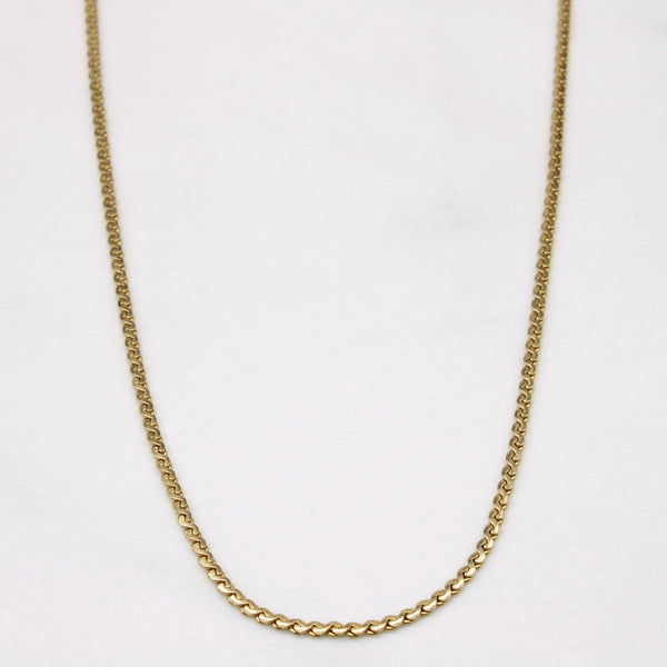 10k Yellow Gold S Link Choker | 15