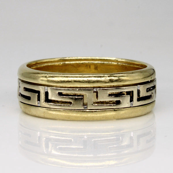 14k Two Tone Gold Ring | SZ 11.5 |