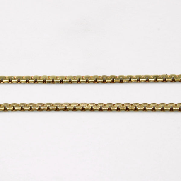 14k Yellow Gold Flat Link Chain | 16