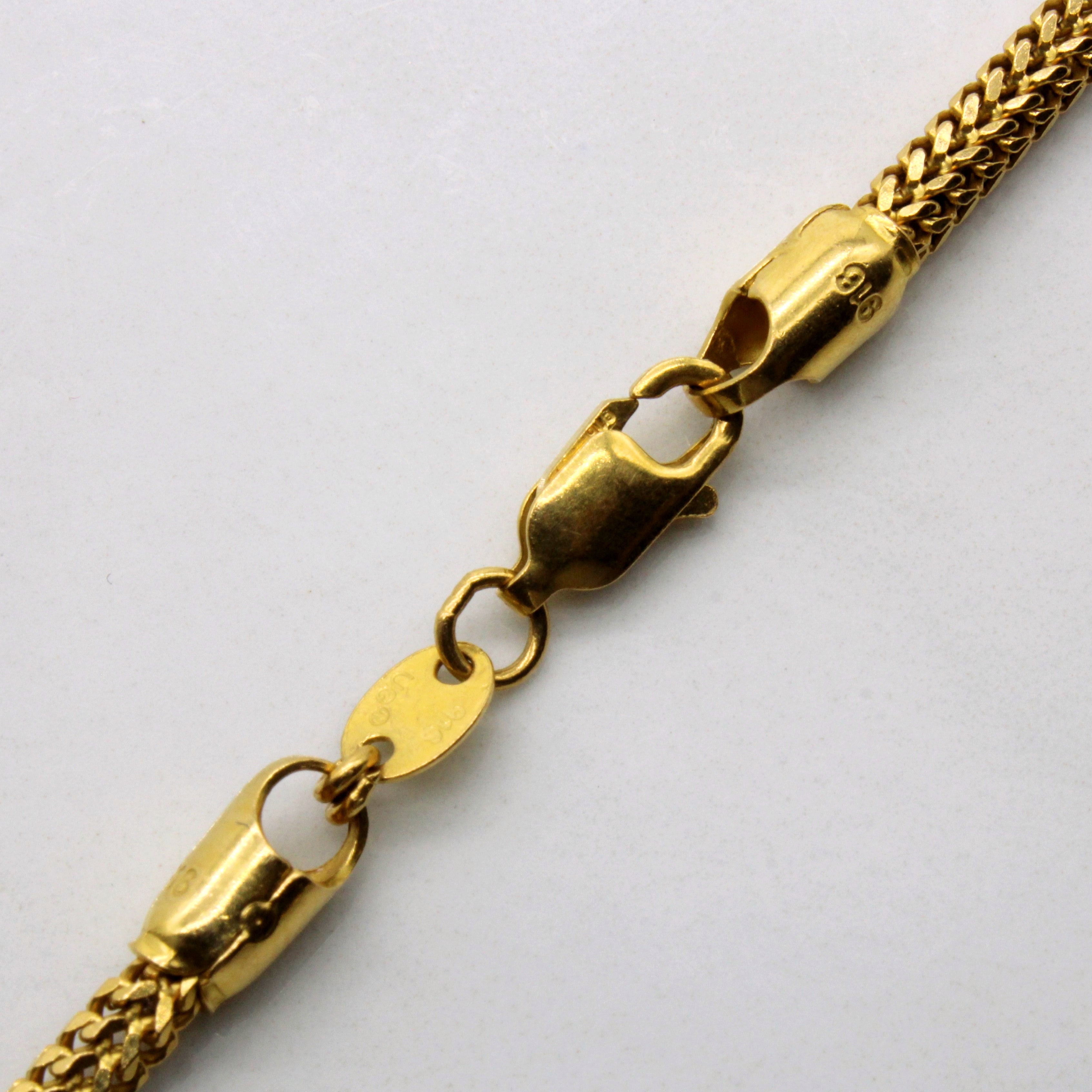 22k Yellow Gold Birdcage Link Chain | 18" |