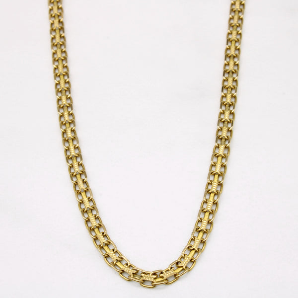 14k Yellow Gold Flat Link Chain | 16