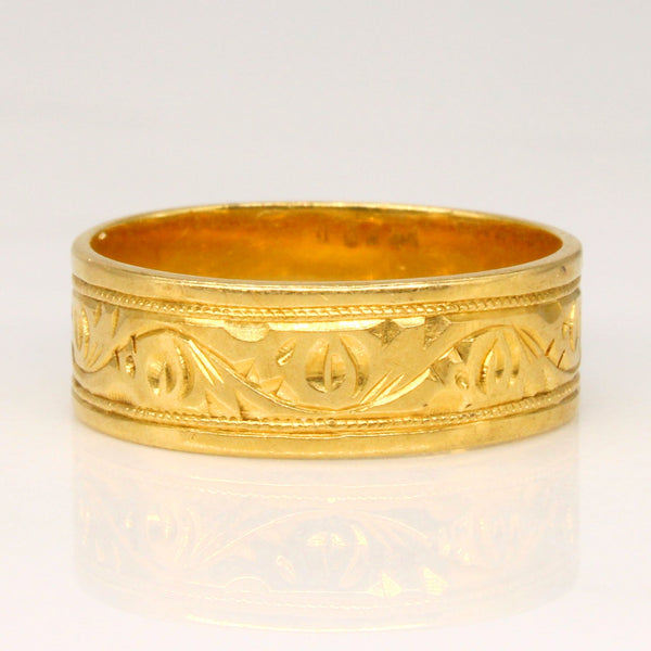 Japan Hallmarked 18k Carved Yellow Gold Ring | SZ 5.75 |