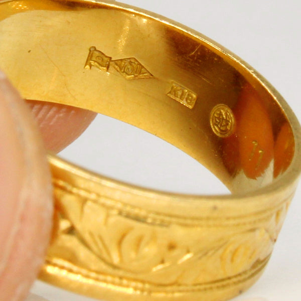 18k Yellow Gold Ring | SZ 5.75 |