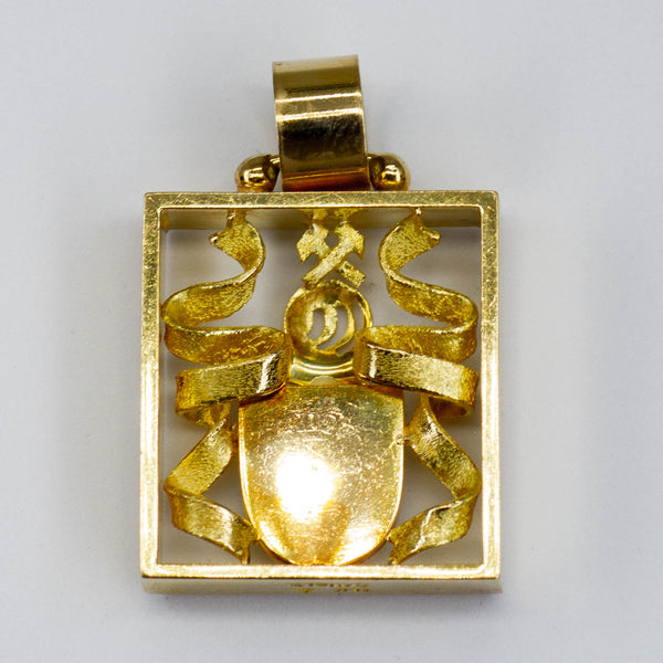 'Cavelti' 18k Gold Crest Pendant |