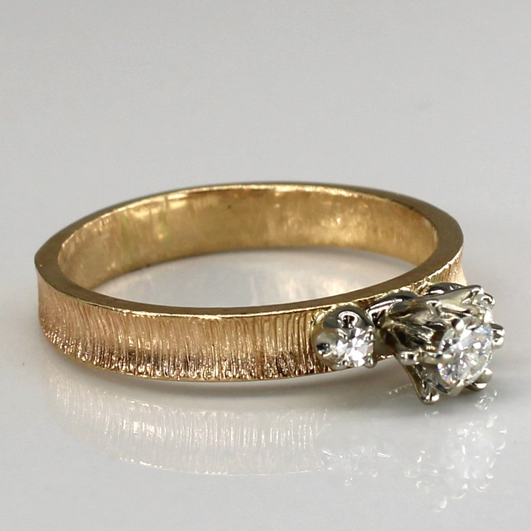 Three Stone Diamond Ring | 0.17ctw | SZ 7.25 |