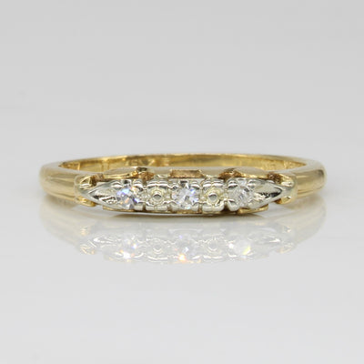 Three Stone Diamond Ring | 0.06ctw | SZ 5.5 |