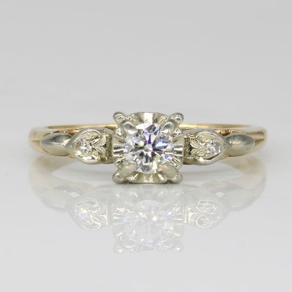 Diamond Engagement Ring | 0.25ctw | SZ 7 |