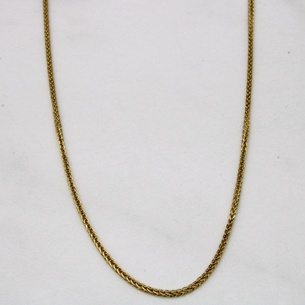 18k Yellow Gold Birdcage Link Chain | 20